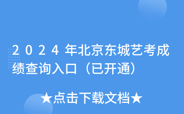 2024걱|ˇɿԃ?ni)ڣ_ͨ