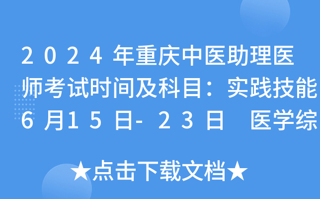 2024ؑct(y)t(y)ԇrgĿ`615-23 t(y)WC817