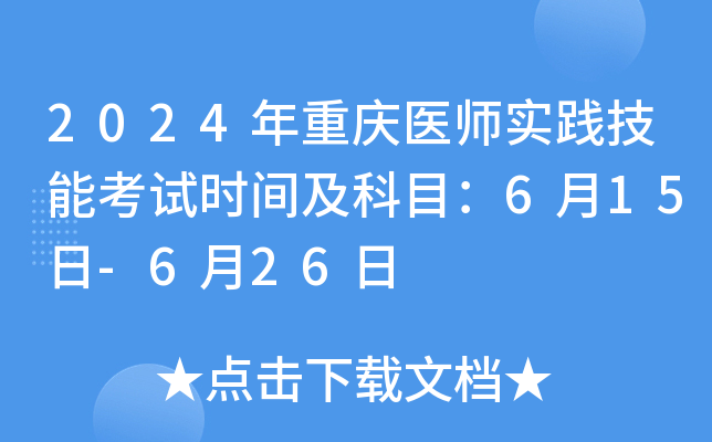 2024ؑct(y)`ܿԇrgĿ615-626