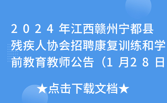2024꽭M݌h˅f(xi)Ƹ(f)Ӗ(xn)͌W(xu)ǰ̎棨128ǰ