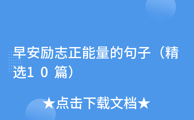 簲(l)־ľӣx10ƪ