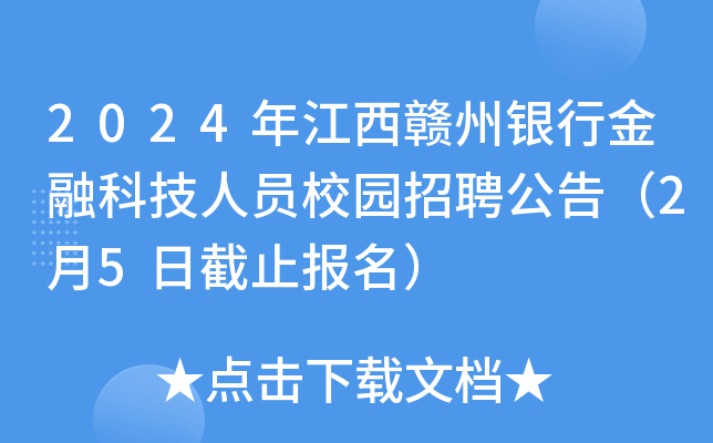 2024꽭MyнڿƼˆTУ@Ƹ棨25սֹ(bo)
