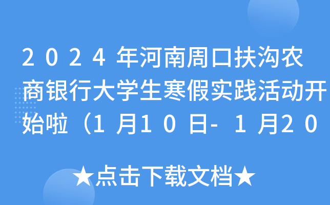 2024ܿڷr(nng)yдW(xu)ٌ(sh)`_ʼ110-120Ո