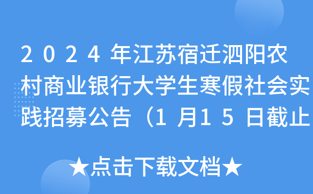 2024꽭Kwr(nng)̘I(y)yдW`ļ棨115սֹ
