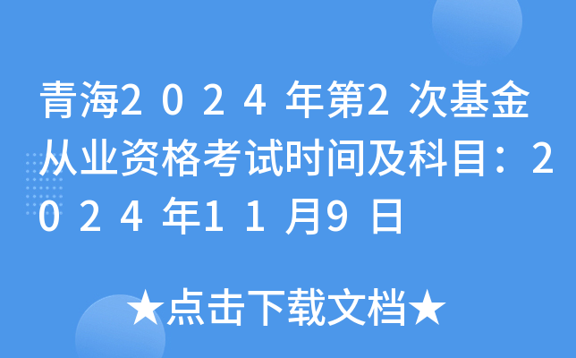 ຣ20242λĘI(y)YԇrgĿ2024119