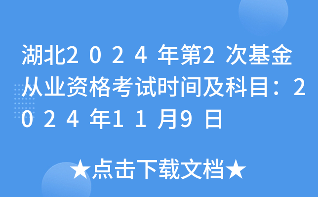 20242λĘI(y)YԇrgĿ2024119