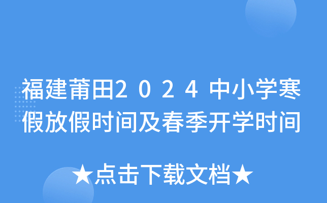 2024СWٷżٕrg_Wrg