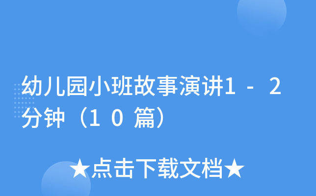 ׃@Сv1-2犣10ƪ