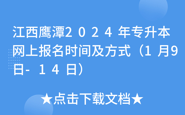 ̶2024ꌣW(wng)ψ(bo)r(sh)gʽ19-14գ