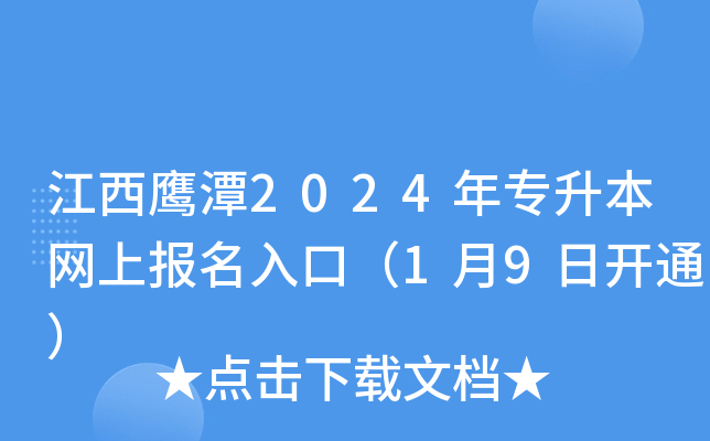 ̶2024ꌣW(wng)ψڣ19_ͨ