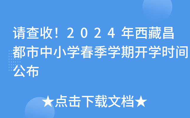 Ո(qng)2024زСW(xu)W(xu)_W(xu)r(sh)g