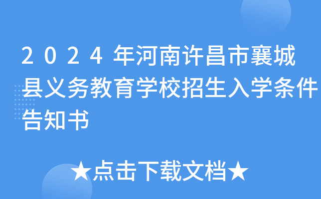 2024Sǿhx(w)W(xu)УW(xu)l֪