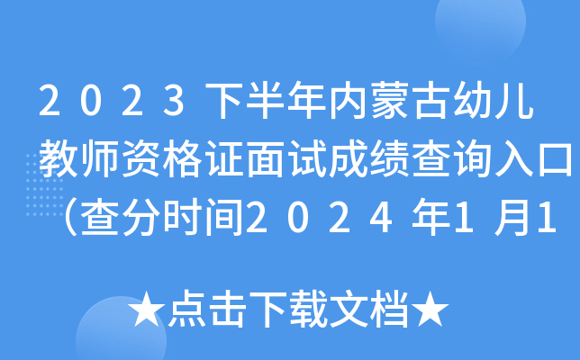 2023°(ni)ɹ׃̎YCԇɿԃ?ni)ڣ֕r(sh)g202411010r(sh)