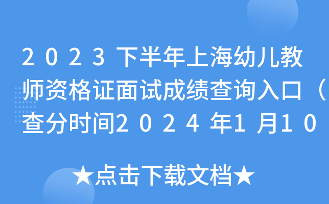 2023°Ϻ׃̎YCԇɿ(j)ԃ?ni)ڣ֕r(sh)g202411010r(sh)
