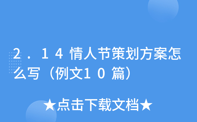 2.14˹(ji)߄ô10ƪ