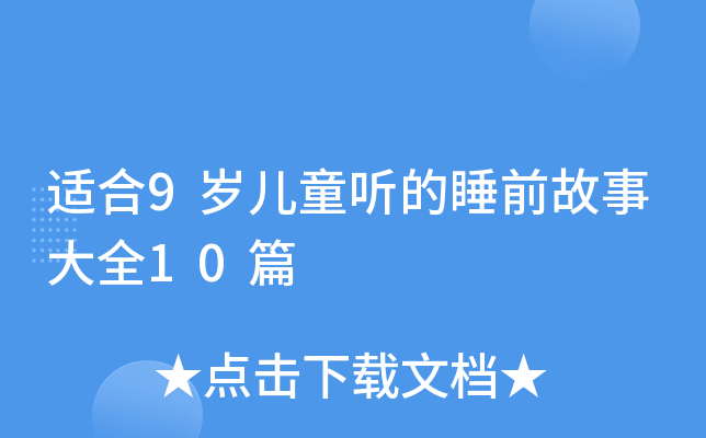 m9qͯ ˯ǰ´ȫ10ƪ