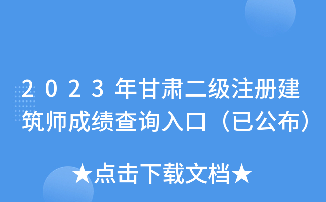 2023CעԽɿԃڣѹ