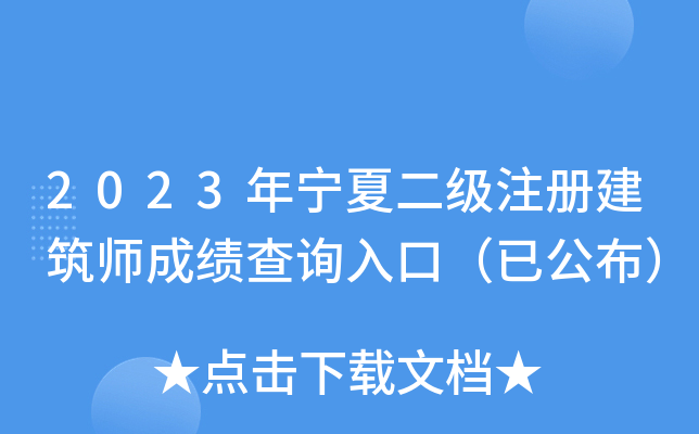 2023ꌎĶעԽɿԃڣѹ