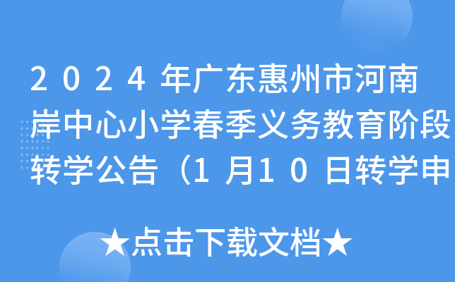 2024V|кϰСW(xu)x(w)AD(zhun)W(xu)棨110D(zhun)W(xu)Ո(qng)ֹ