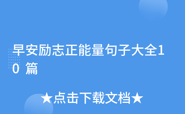 簲־Ӵȫ10ƪ