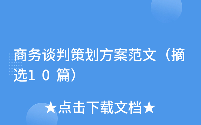 ̄(w)Մв߄ģժx10ƪ