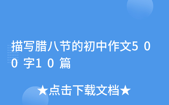 茑D˹(ji)ĳ50010ƪ