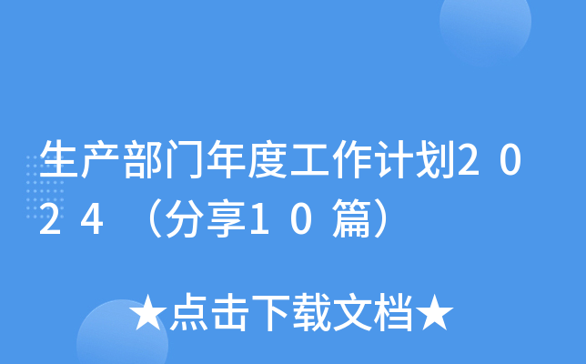 a(chn)TȹӋ202410ƪ