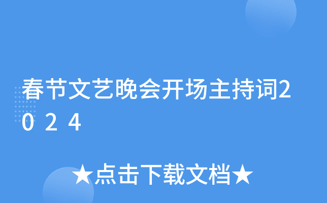 (ji)ˇ_~2024