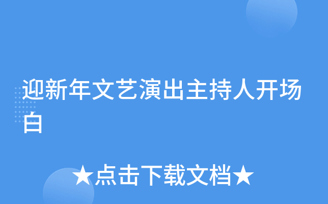 ӭˇݳ_(chng)