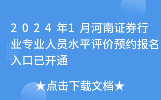 20241ºCȯИI(y)I(y)ˆTˮƽu(png)r(ji)A(y)s(bo)_(ki)ͨ