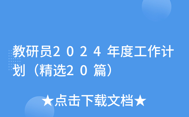 ІT2024ȹӋx20ƪ