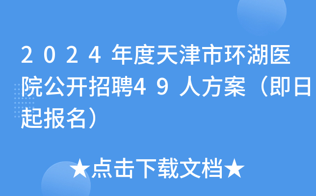 2024Эh(hun)t(y)Ժ_Ƹ49˷