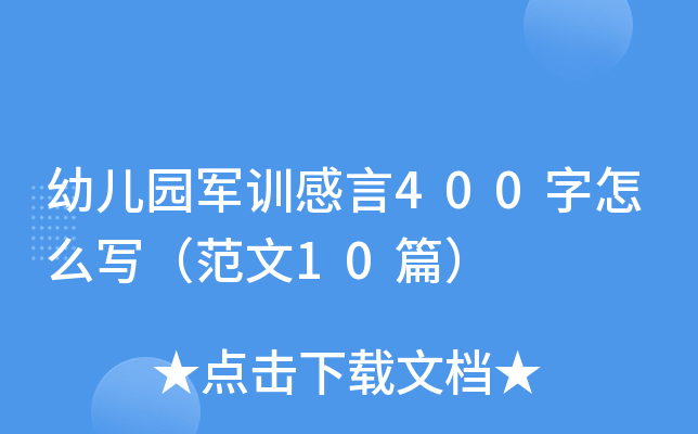 ׃@܊Ӗ(xn)400ô10ƪ