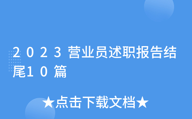 2023II(y)T(bo)Y(ji)β10ƪ