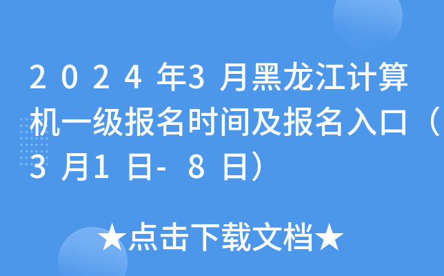 20243ºӋ(j)C(j)һ(j)(bo)r(sh)g(bo)ڣ31-8գ