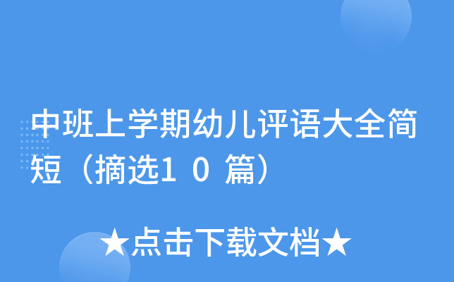 аόW(xu)׃u(png)Zȫ(jin)̣ժx10ƪ
