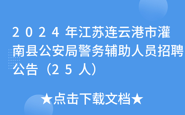 2024꽭KBƸйϿh־oˆTƸ棨25ˣ
