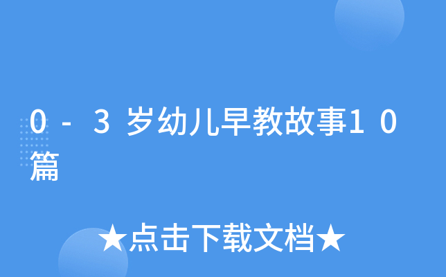 0-3q׃̹10ƪ