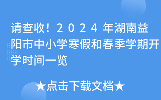 Ո2024СWٺʹW_Wrgһ[