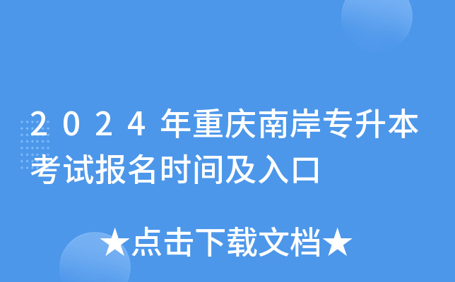 2024ؑcϰԇ(bo)r(sh)g