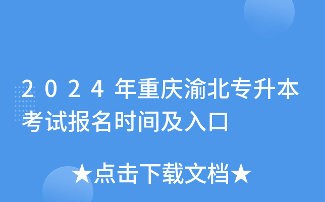 2024ؑc山ԇrg