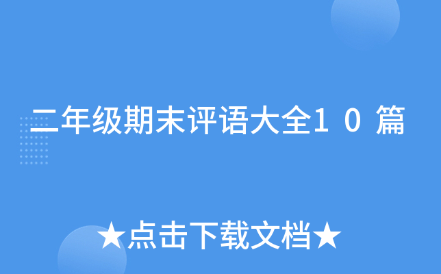 꼉(j)ĩu(png)Z(y)ȫ10ƪ