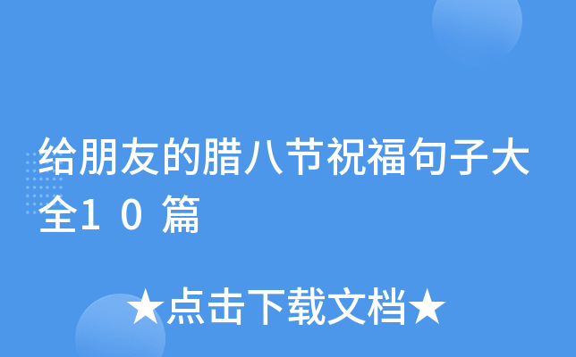 oѵD˹(ji)ףӴȫ10ƪ