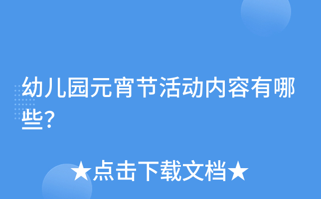 ׃@Ԫ(ji)Ӄ(ni)Щ