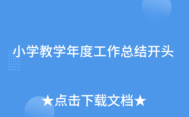СW(xu)̌W(xu)ȹY(ji)_^