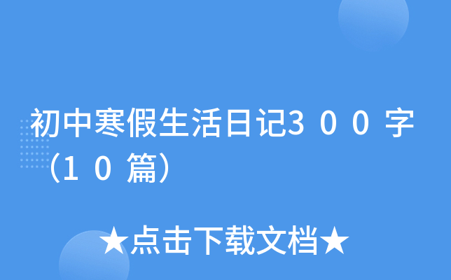 кӛ300֣10ƪ