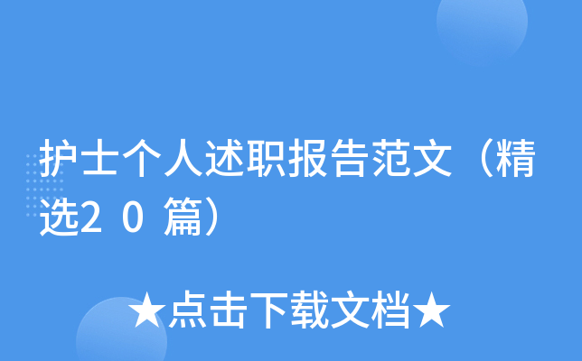 o(h)ʿ淶ģx20ƪ