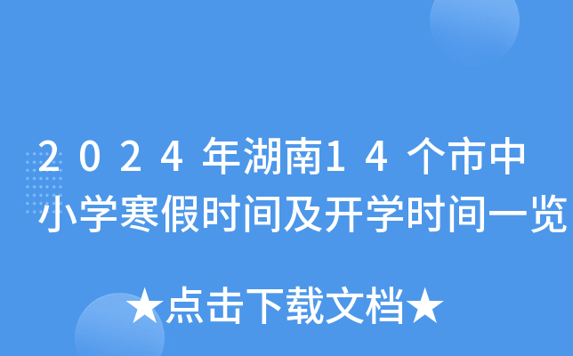 202414СWٕrg_Wrgһ[