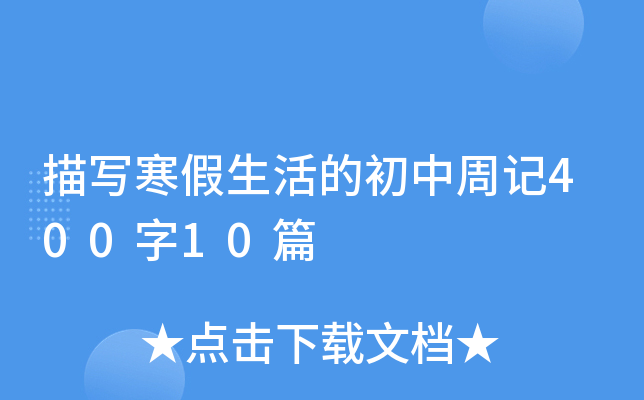 茑ĳӛ40010ƪ