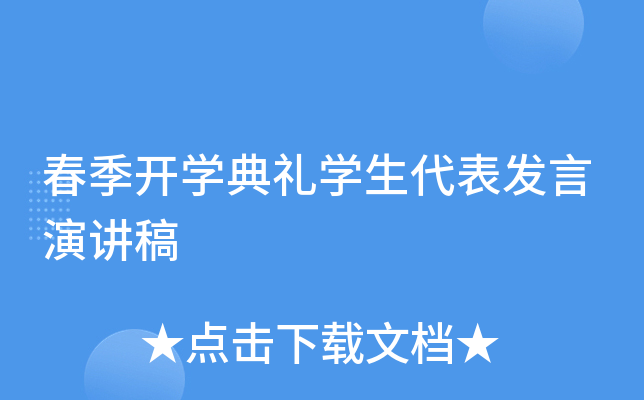 _W(xu)YW(xu)l(f)v